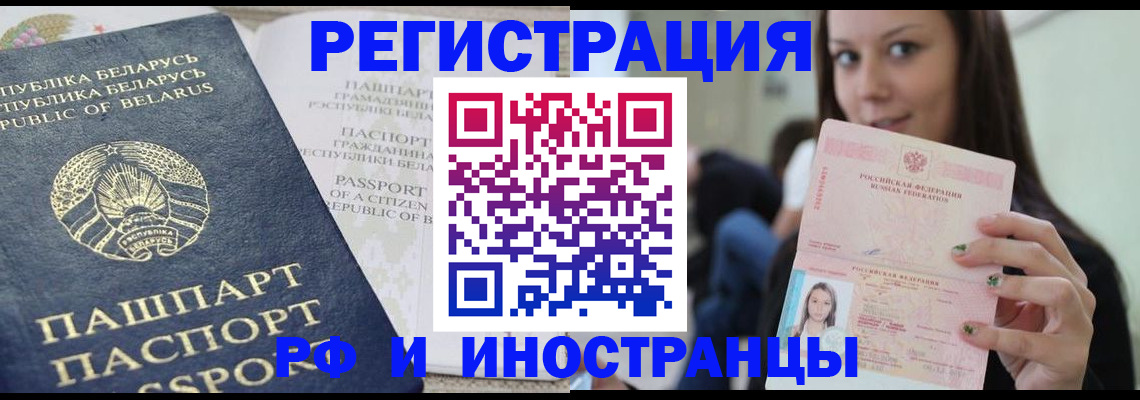 где прописаться в Нижнем Новгороде